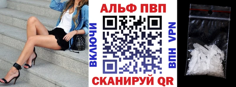 наркошоп  блэк спрут зеркало  Alfa_PVP Crystall  Краснокамск 