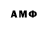 АМФЕТАМИН 98% Naga Ivanova