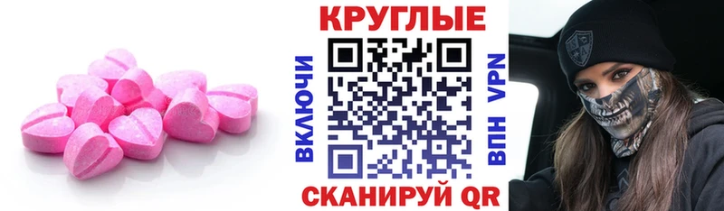 Экстази TESLA  Краснокамск 