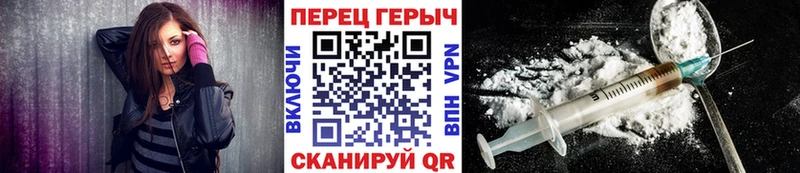 ГЕРОИН белый где можно купить наркотик блэк спрут онион Краснокамск