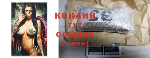 меф Абдулино