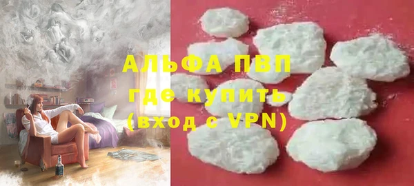 меф Абдулино