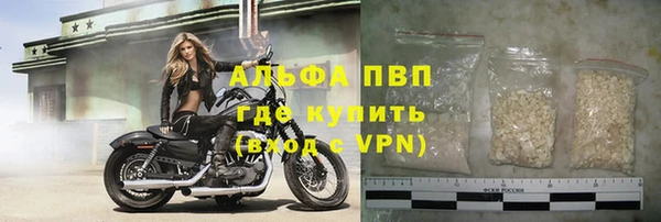меф Абдулино