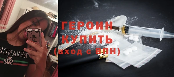 меф Абдулино