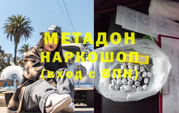 дживик Абаза