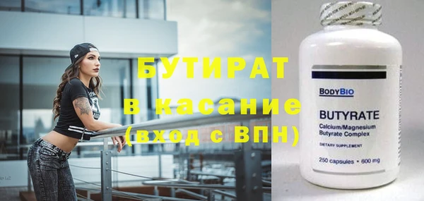 ALPHA-PVP Абинск