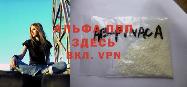 ALPHA-PVP Абинск