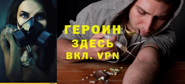 ALPHA-PVP Абинск