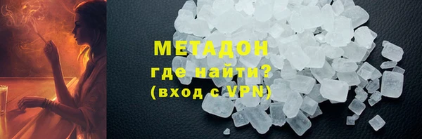 меф Абдулино