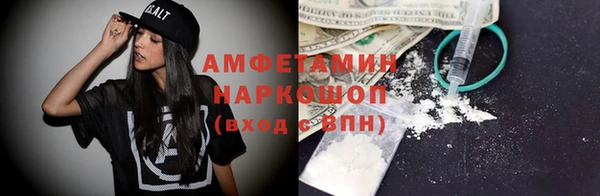 ALPHA-PVP Абинск