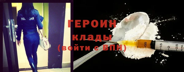 героин Алексеевка