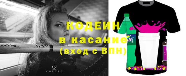 меф Абдулино