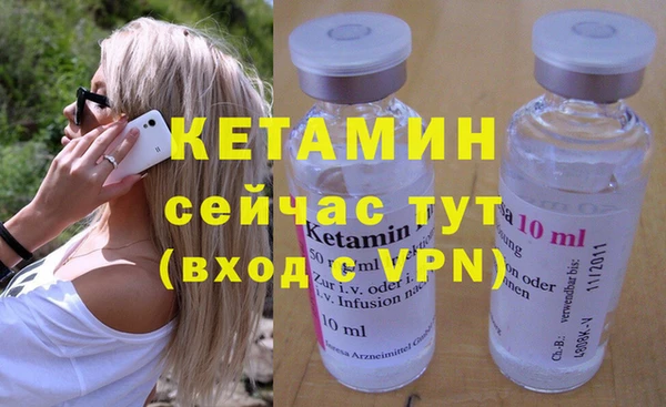 ALPHA-PVP Абинск
