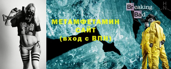меф Абдулино