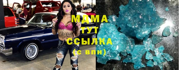 ALPHA-PVP Абинск