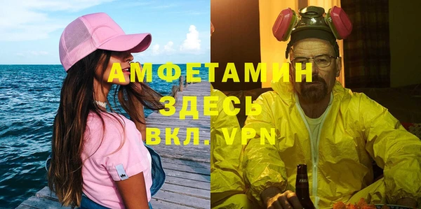 кристаллы Алексин
