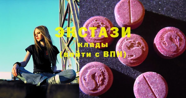 кристаллы Алексин