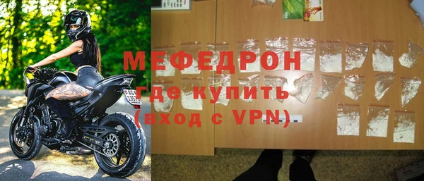 меф Абдулино