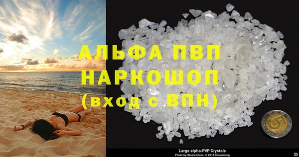 меф Абдулино
