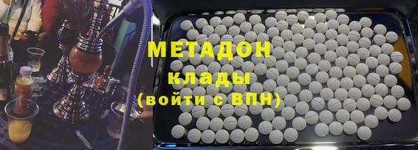 меф Абдулино