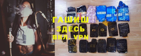 кристаллы Алексин