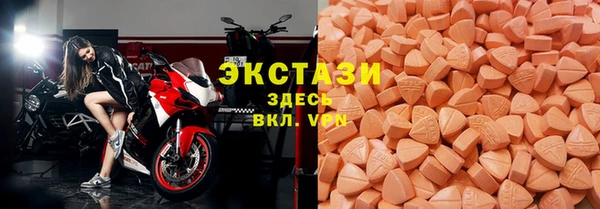 меф Абдулино