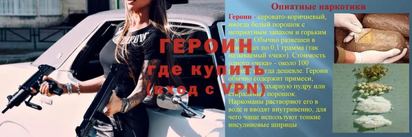 героин Алексеевка