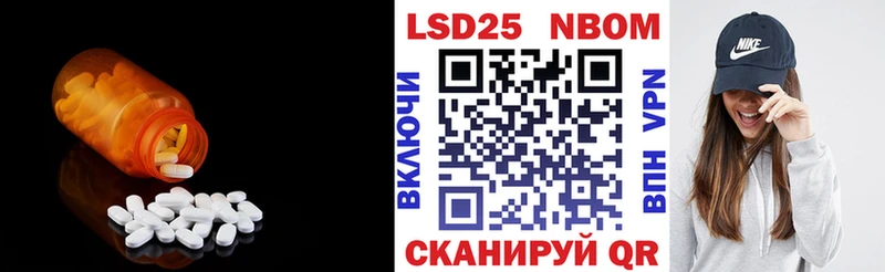 LSD-25 экстази кислота  Краснокамск 