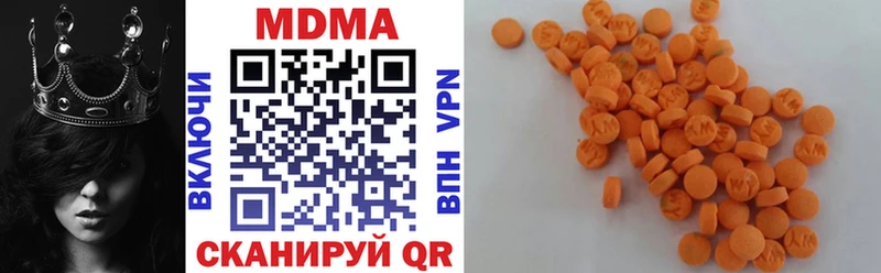 мега ссылки  Краснокамск  MDMA молли 