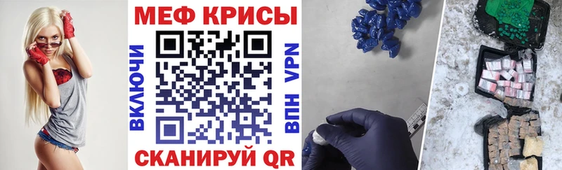 закладка  Краснокамск  МЕФ 4 MMC 