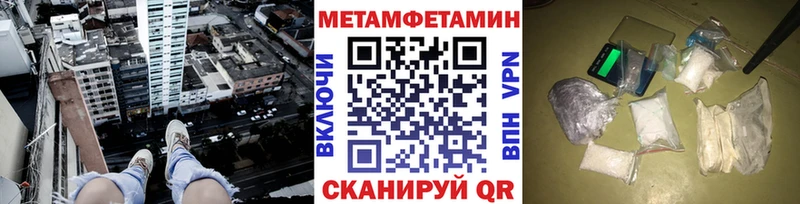 как найти закладки  Краснокамск  Первитин пудра 