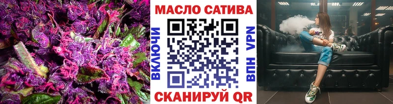 ТГК вейп  Краснокамск 