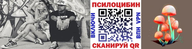 Галлюциногенные грибы мухоморы Краснокамск