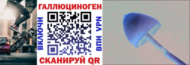 хочу наркоту  omg сайт  Псилоцибиновые грибы мицелий  Краснокамск 
